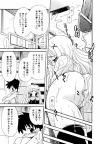 Comic ino. [2008-10] Vol.05