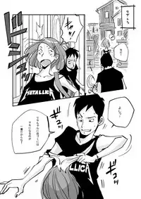 [nu-] Kawamono [Ongoing]