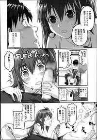 Comic Koh Vol.2