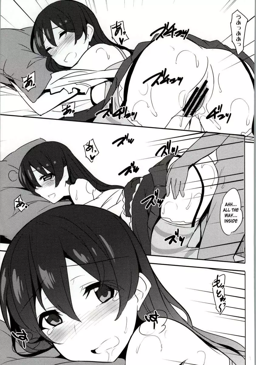 Umibiraki