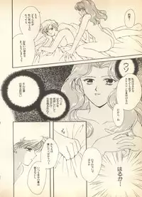 [Anthology] Lunatic Party 7 (Bishoujo Senshi Sailor Moon)