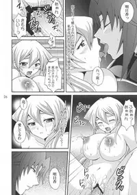 (C72) [Tai no Okashira (Matsubara Kanabun)] EROTIC QUEEN (Yu-Gi-Oh! GX)