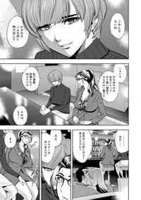 [Tatsunami Youtoku] Bijin Henshuuchou no Himitsu [Digital]