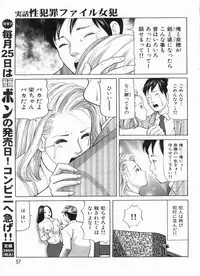 Manga Bon 2013-04