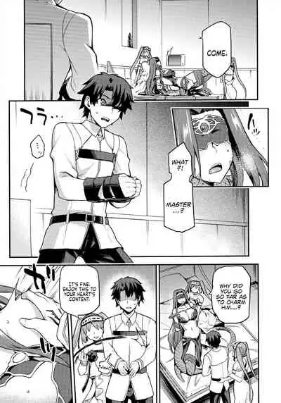 Hebigami no Honnou | Snake Goddess’ Instinct