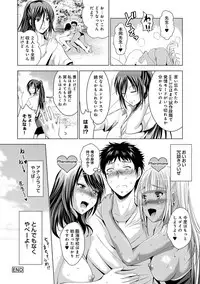 COMIC Ananga Ranga Vol. 25