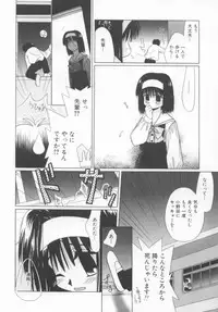 [Nozomi Yuu] shoujo no hi