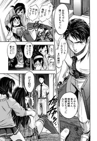 [Tomozawa Shou] Watashi to Papa no Maji Soukan