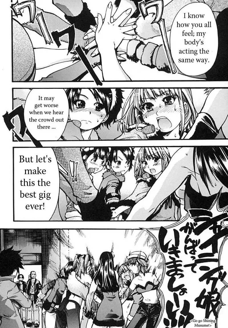 Shining Musume Vol.2 - Chapter 1