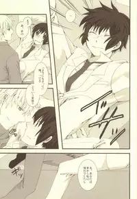 (C79) [Bousou Cash-back (Himeki)] Mousou Tairiku (Axis Powers Hetalia)
