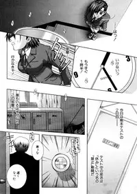 COMIC MUJIN 2006-02
