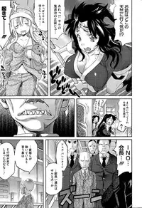 COMIC HOTMILK 2015-05