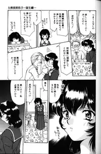 [Sou Akiko] Iroiro Shiyouyo