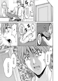 [Hoshino Ryuichi] M Jo Collection ~Ni Daime Choukyoushi~