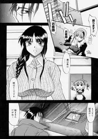 [Murasaki Syu] Nyuudaku Gansho - Sex is Needed For School Life
