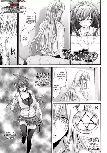 千夏と熊ちゃん先生