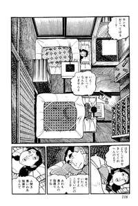 [Nakano Yuu] Koushoku Pet Sensei