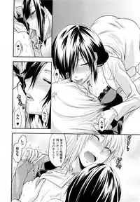 Comic Masyo 2009-12