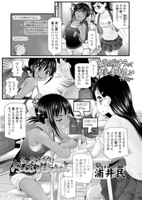 COMIC LO 2018-12 [Digital]