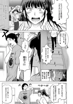 COMIC ExE 14