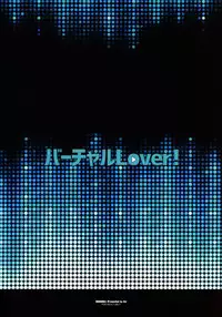 (C94) [MAIDOLL (Fei)] Virtual Lover! + Omake Poster (Mirai Akari)