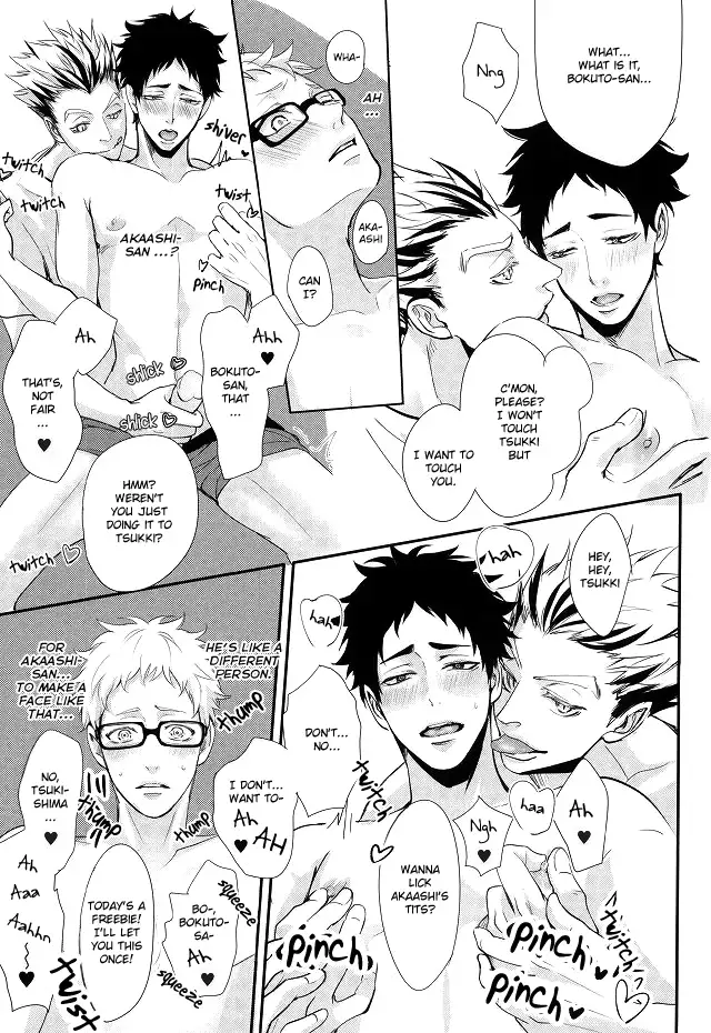 Hito wa Sore o Shitto to Yobu | That's called jealousy