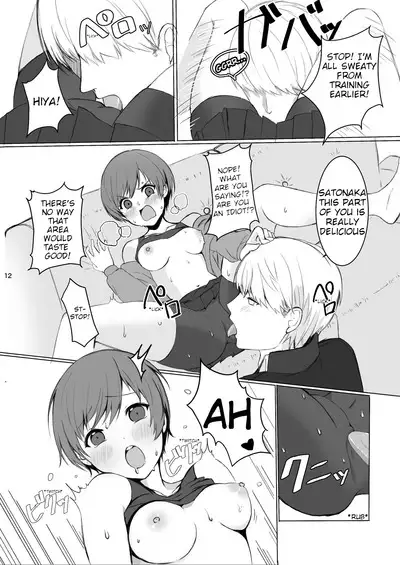 Satonaka Chie wa Gamandekinai | Chie Satonaka Can't Endure it