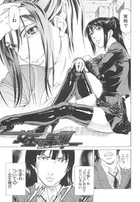 [Kabuki Shigeyuki] Kore ga Hoshiin desho