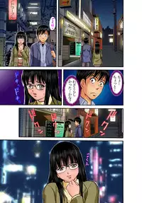 Gaticomi Vol.33