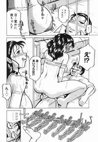 [R Tonkou] Inwa