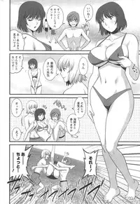 [Saigado] Hitozuma Jokyoushi Main-san Ch.01-11