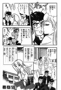 瞳ダイアリー