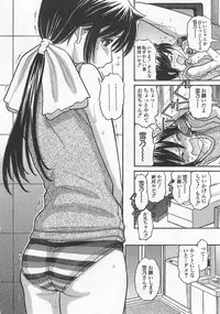 [Tanaka-Ex] Imouto de ii no?