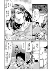 Web Comic Toutetsu Vol. 39