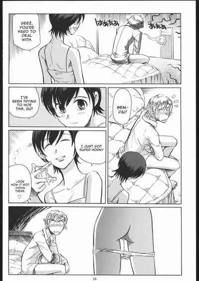 Fujioka Haruhi to Ecchi o Shiyou.
