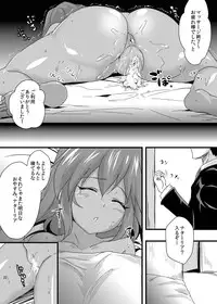 [MMT!! (K2isu)] N.M.O (THE IDOLM@STER CINDERELLA GIRLS) [Digital]