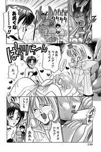[UUIZUMI] Ore no Imouto Maji Suki Kawaii