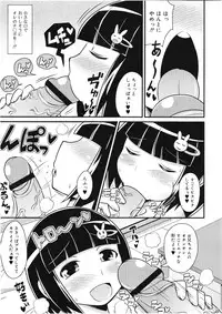 Koushoku Shounen Vol. 01