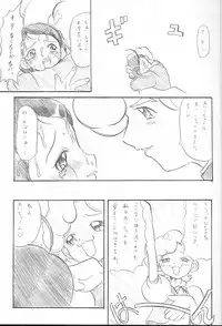 (CR27) [OVACAS (Hirokawa Kouichirou)] OVACAS SKETCH (Various)