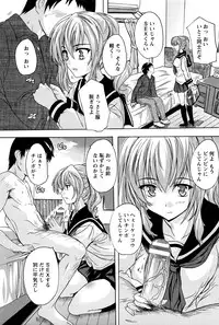ANGEL Club 2016-04