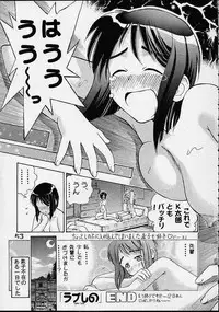 Giant Robo | Girl Power Vol.7 [Koutarou With T]