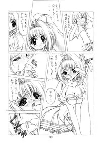 (C58) [Geiwamiwosukuu!! (Karura Syou)] Zenjinrui Otakuka Keikaku!! 2000 (Various)