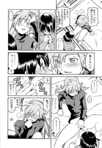 [Hidiri Rei] Ero Suke