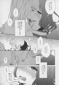 [Anthology] Yuri Hime Wildrose Vol. 7