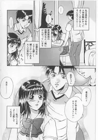 [Shizuki Shinra] Kyonyuu Bondage