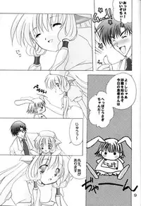 [LoveLess (Sawatari Yuuka)] Chiibits 2 (Chobits)