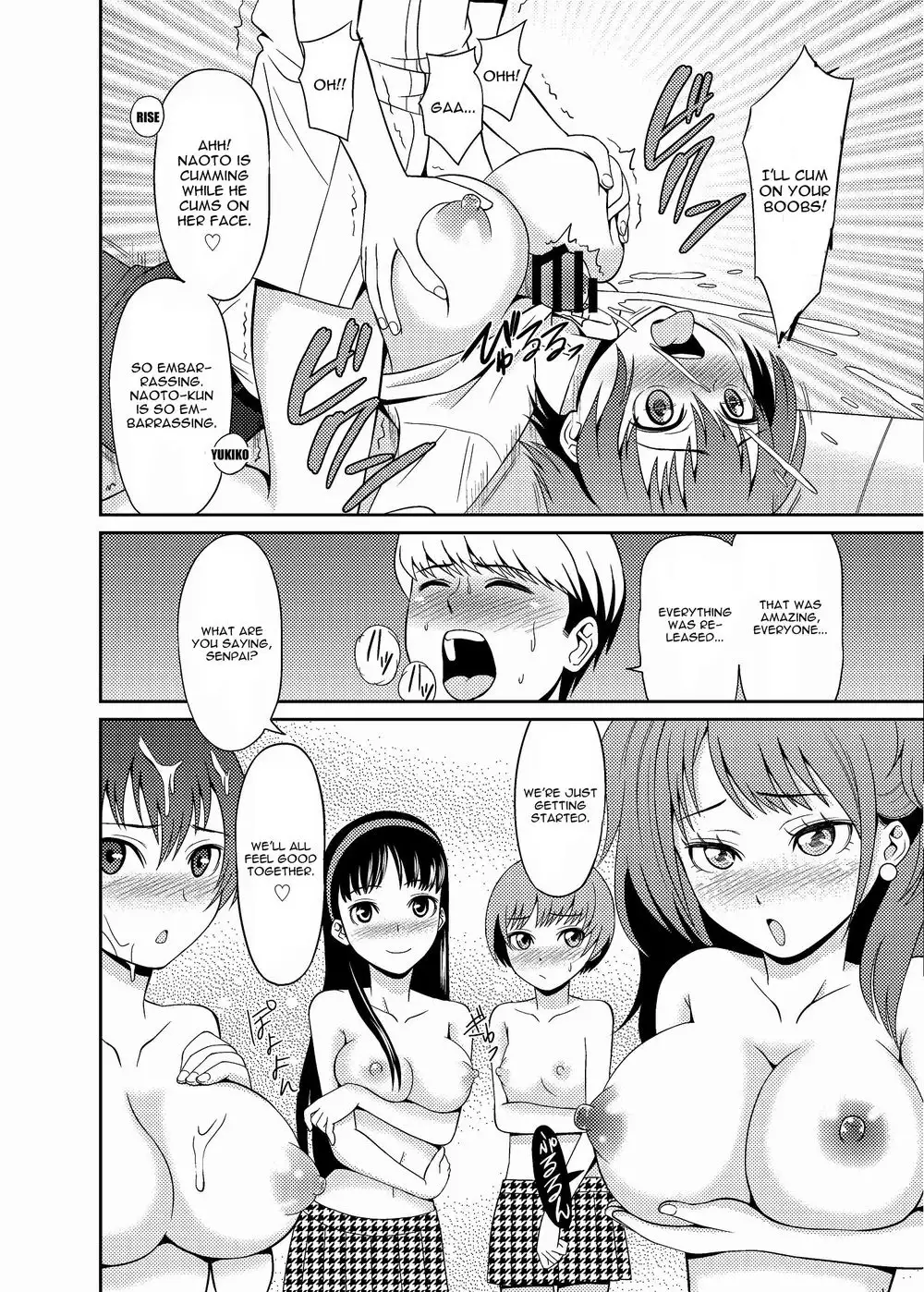 Paizuri 4
