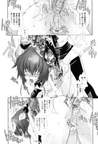 [Anthology] Otokonoko Heaven Vol. 11 SukuMizu x Kasshoku x Otokonoko