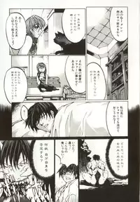[Yabuki Gou] Yamimichi | DARK PATH