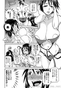 COMIC Situation Play Vol.01